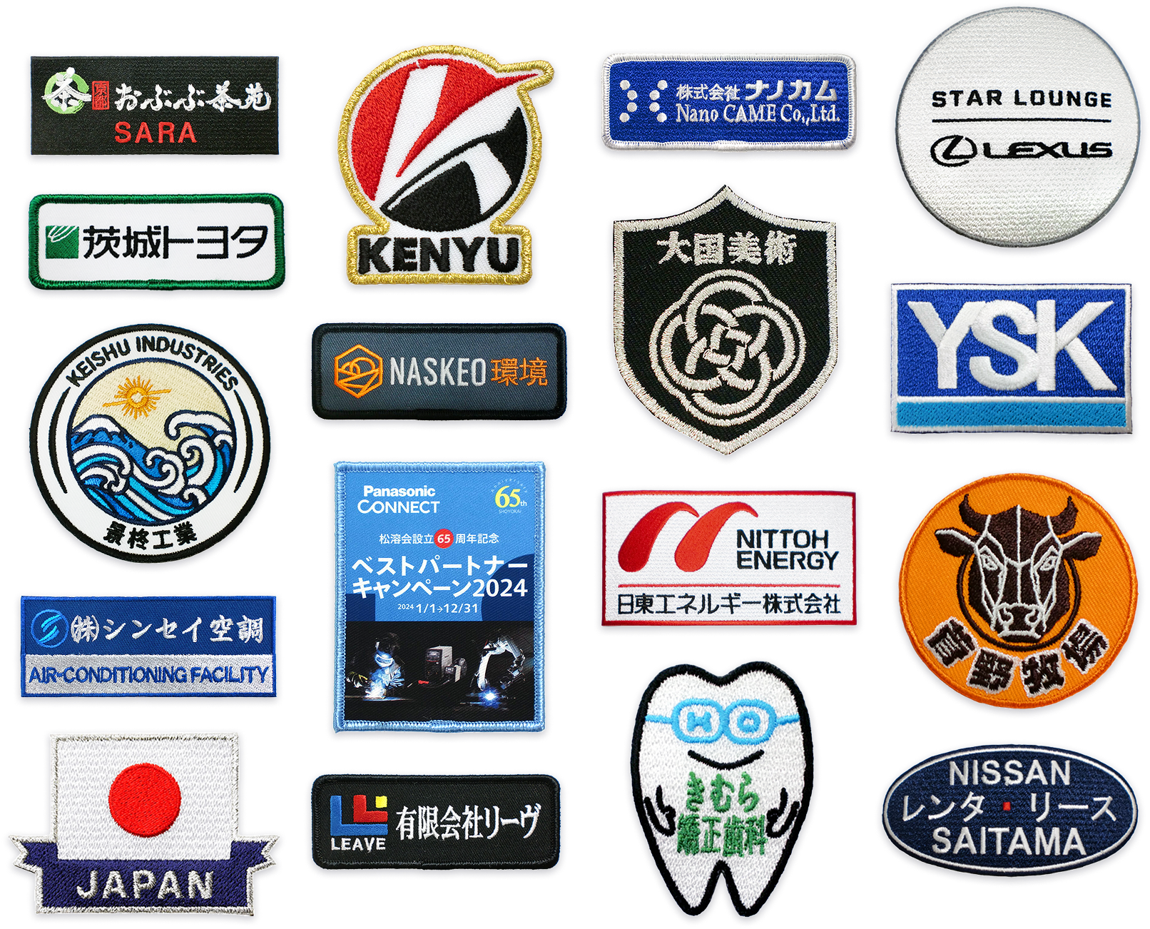 オリジナルワッペン