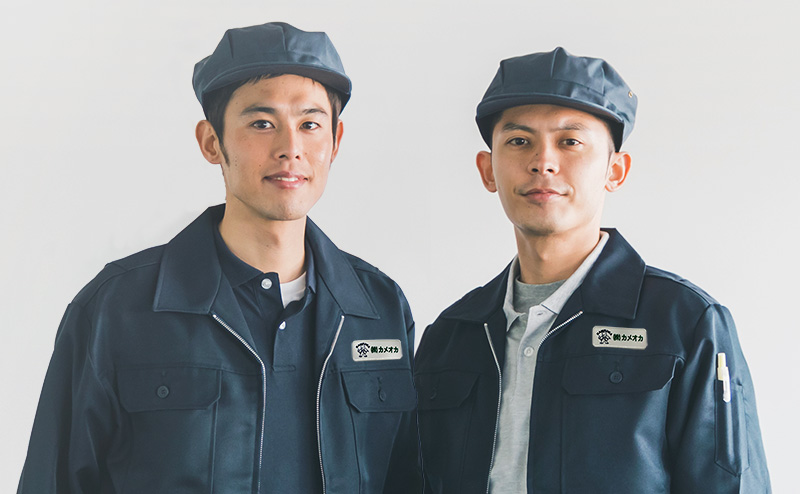 カメオカ公式サイト