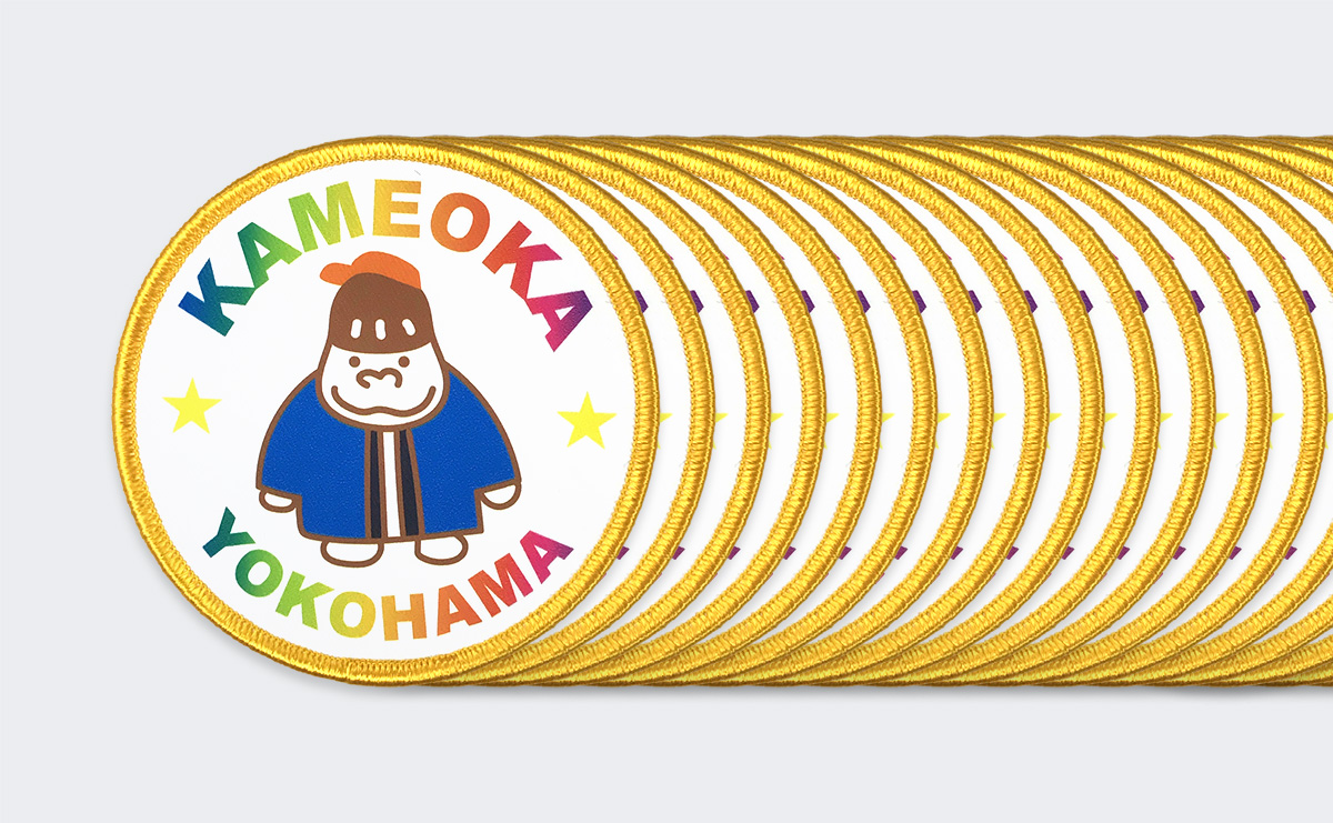 対応ロット数の柔軟性