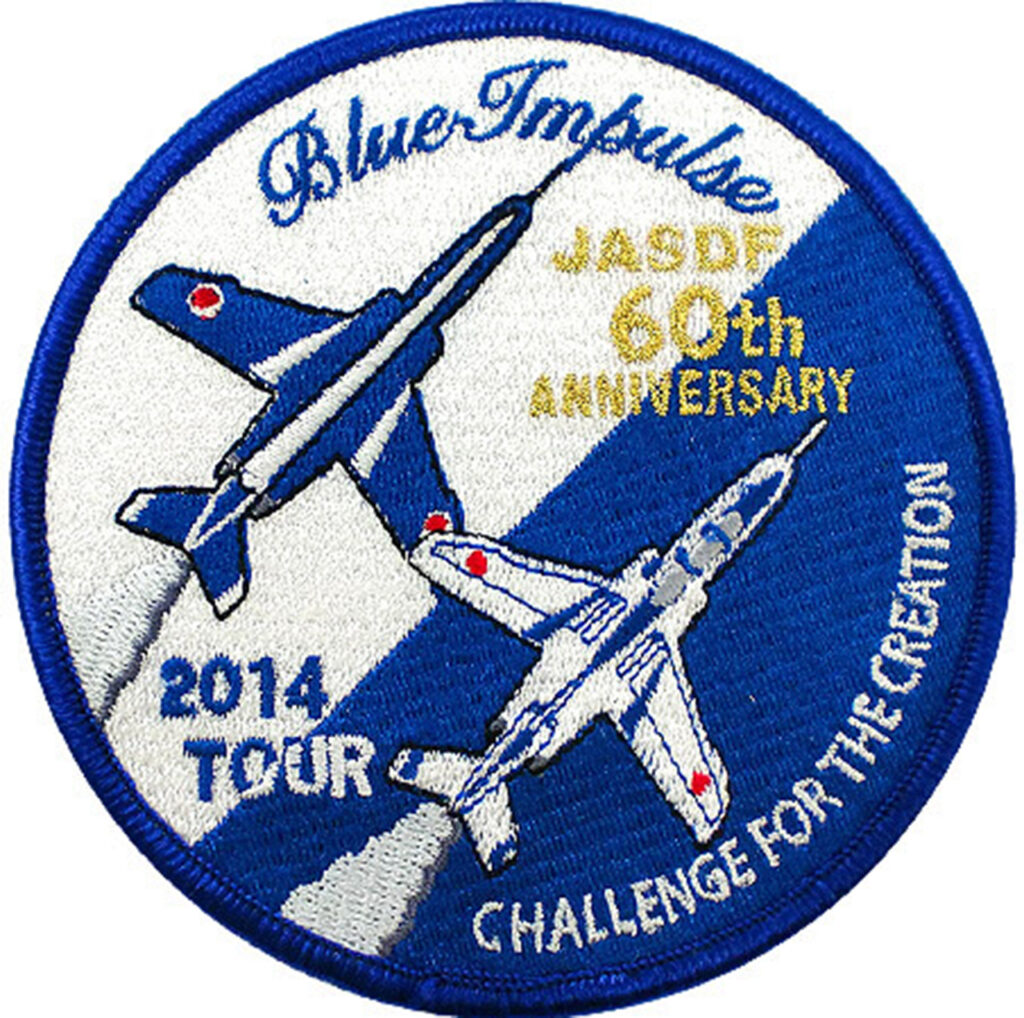 「ブルーインパルス2014」オリジナルワッペン制作事例