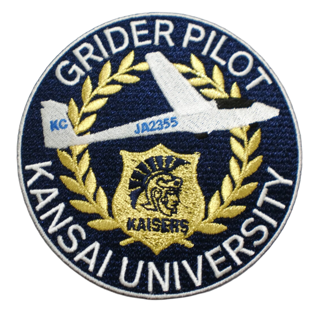 「GRIDER PILOT KANSAI UNIVERSITY」オリジナルワッペン制作事例
