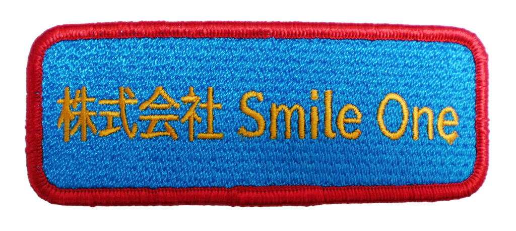 「株式会社Smile One」オリジナルワッペン制作事例