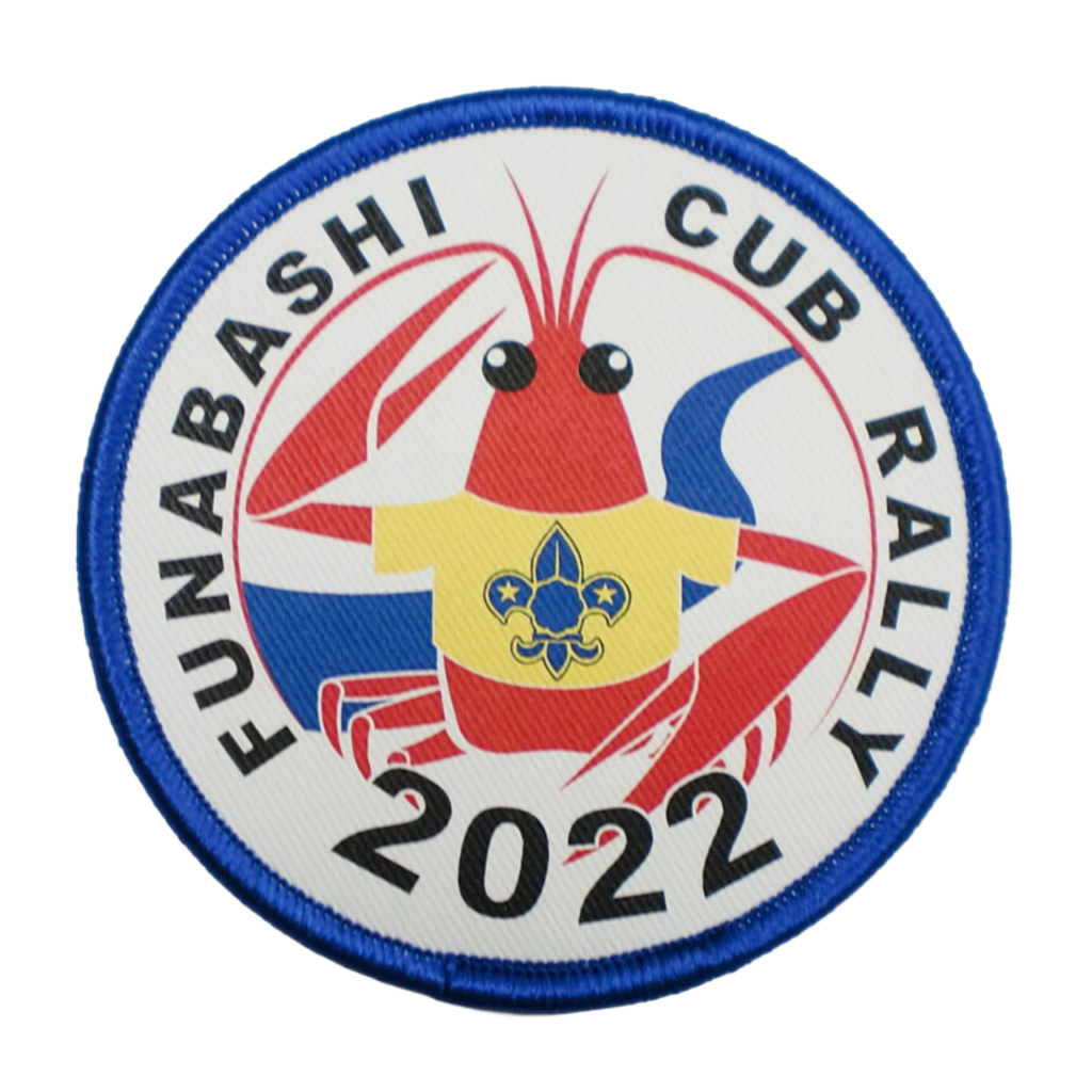 「FUNABASHI CUB RALLY 2022」オリジナルワッペン制作事例