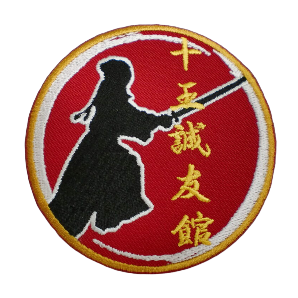 「十王誠友館」オリジナルワッペン制作事例