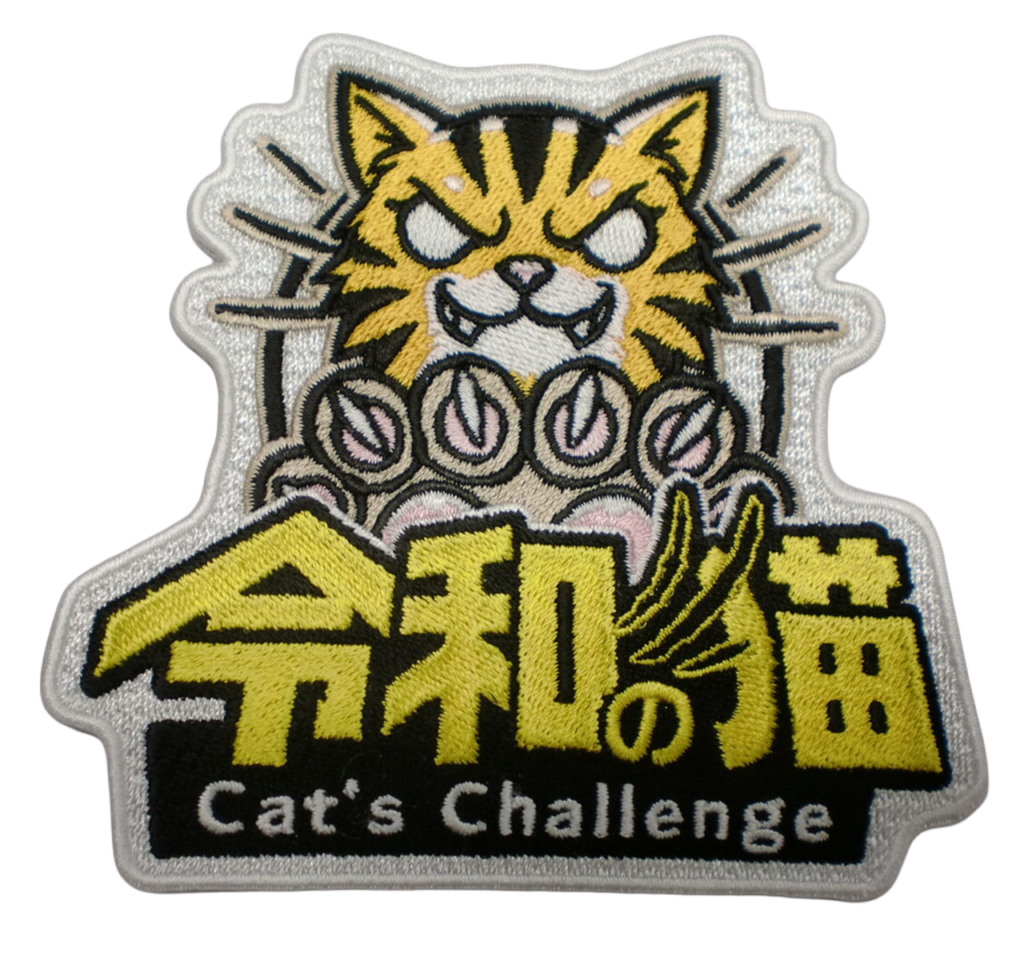 「令和の猫」オリジナルワッペン制作事例