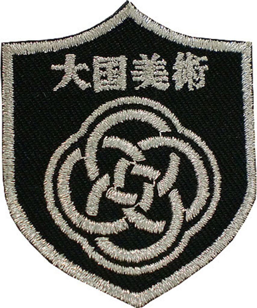 「大国美術」オリジナルワッペン制作事例