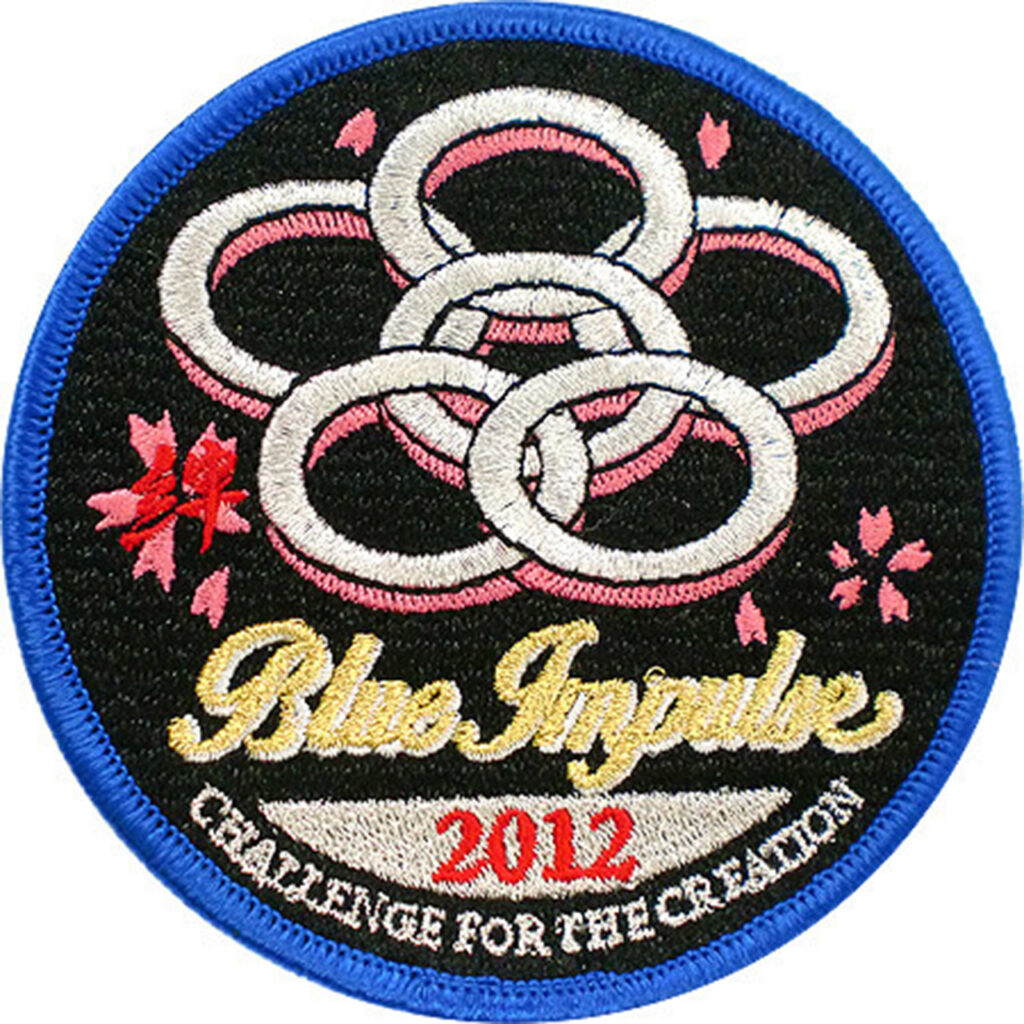 「ブルーインパルス2012」オリジナルワッペン制作事例
