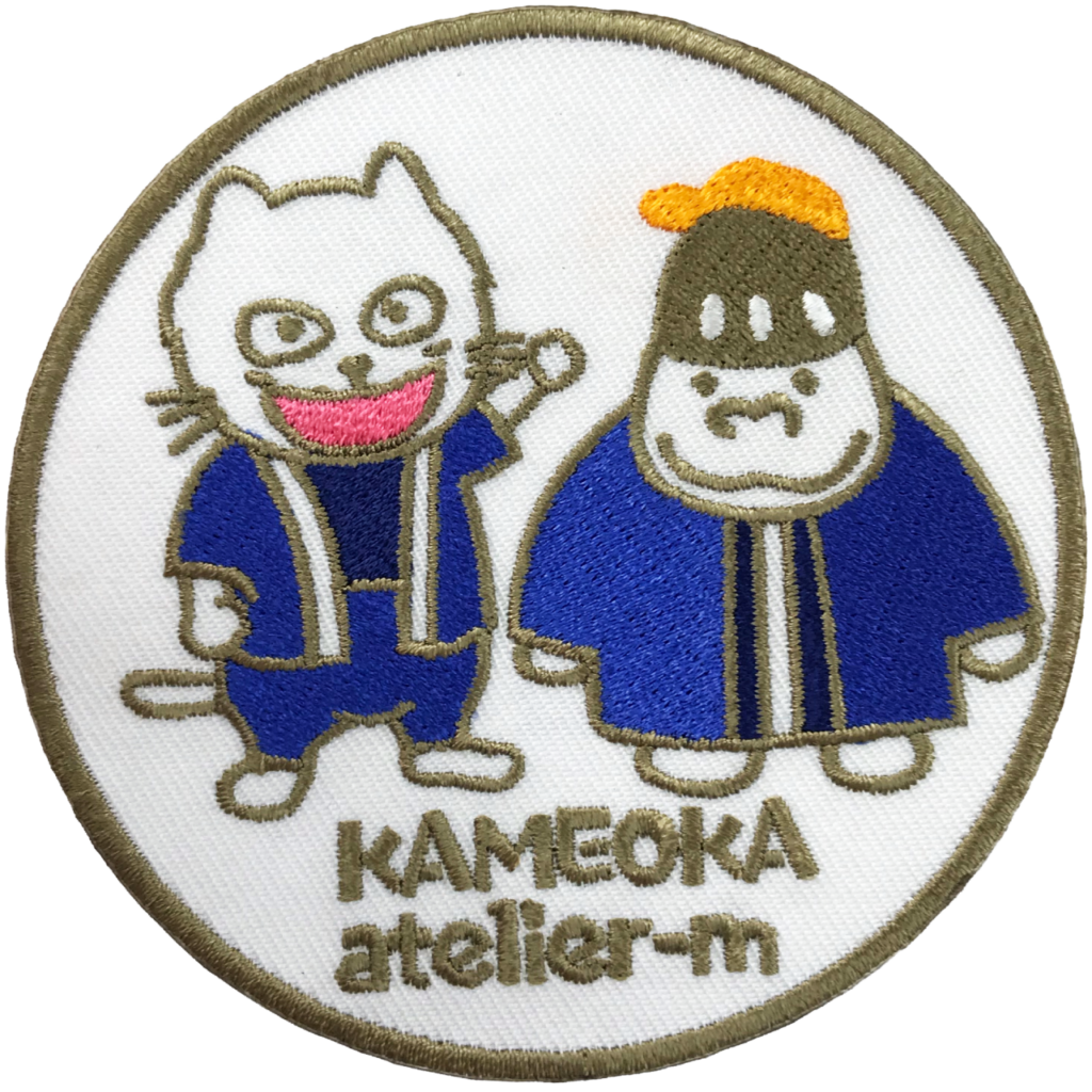 「KAMEOKA atelier-m」オリジナルワッペン制作事例