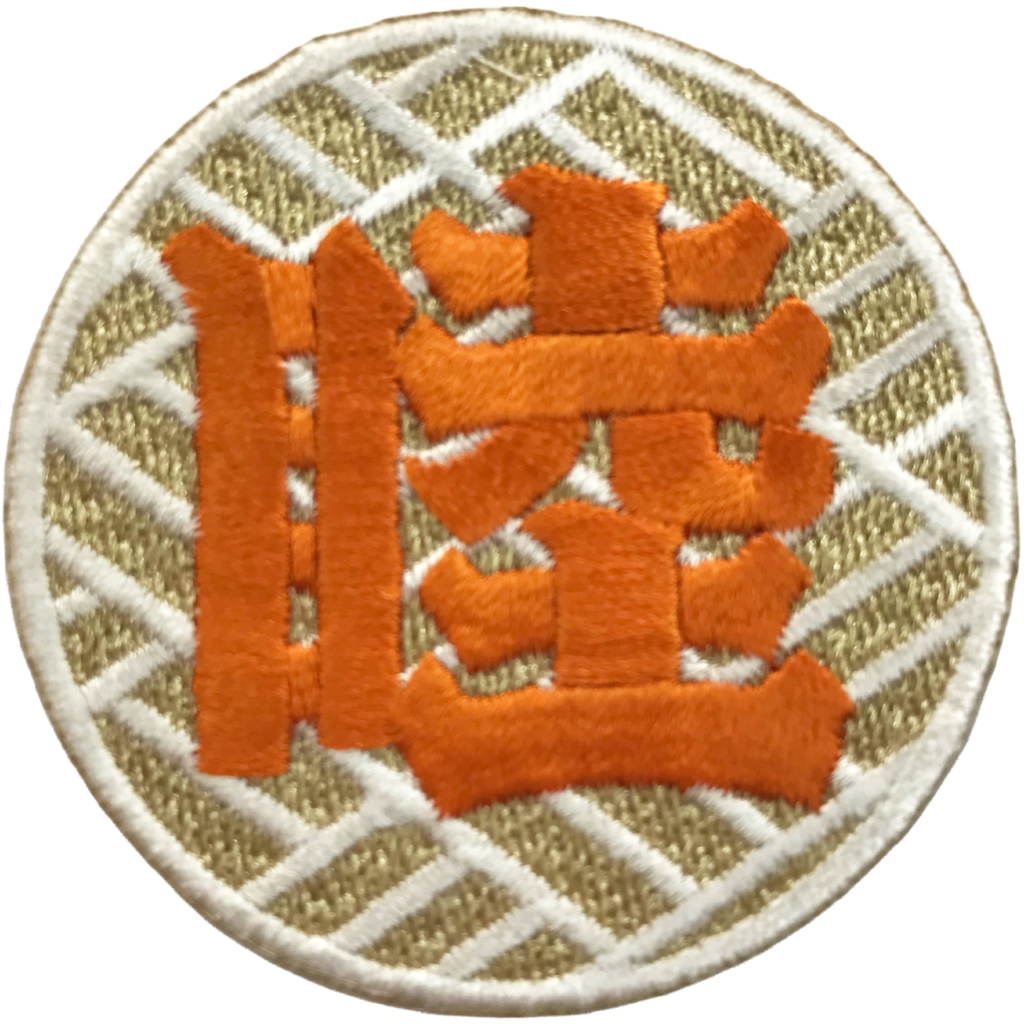 「睦×ゴールド和風モノグラム」オリジナルワッペン制作事例