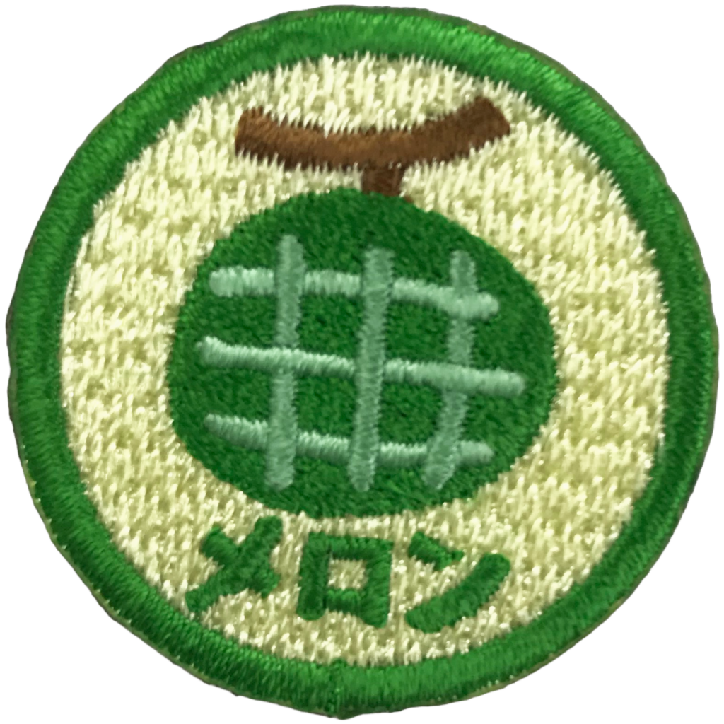 「メロン」オリジナルワッペン制作事例