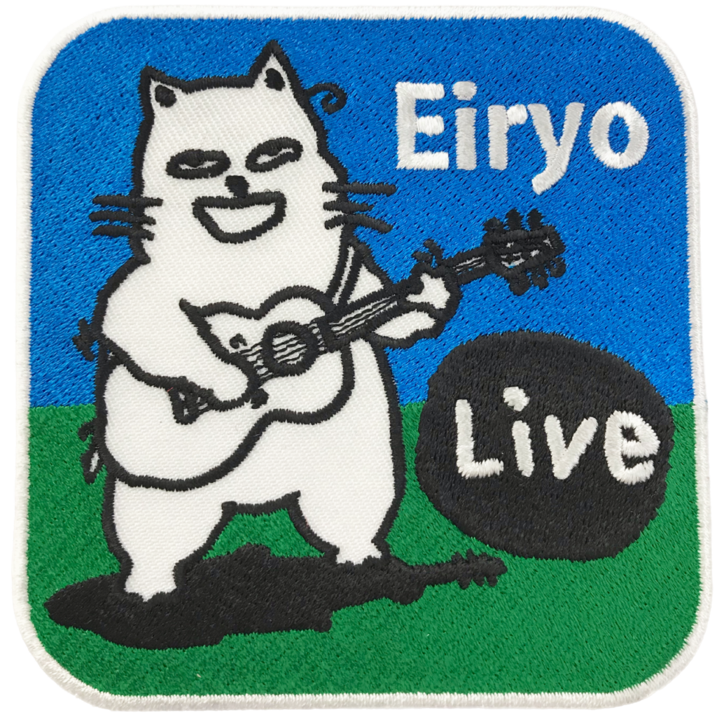 「Eiryo Live」オリジナルワッペン制作事例